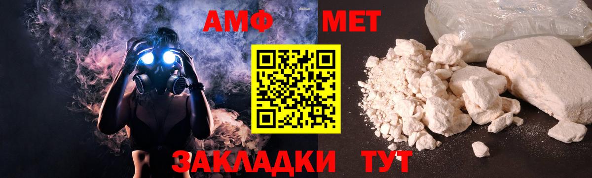 MEGA   Амфетамин  Северск  Вход с VPN  Амфетамин  Amphetamine Premium 