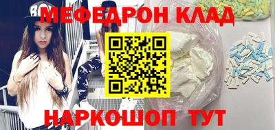 марки nbome Будённовск