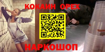 MDMA Premium VHQ Бузулук