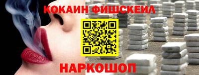 меф Бугуруслан