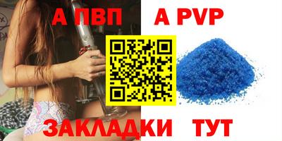 меф Бугуруслан