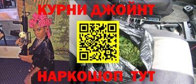 меф Бугуруслан