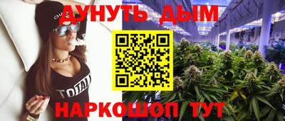 марки nbome Будённовск