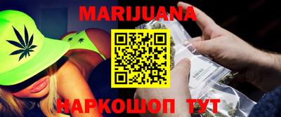 марки nbome Будённовск