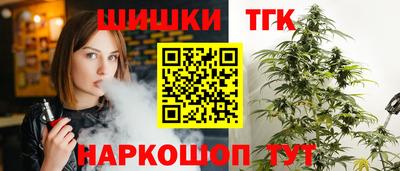 марки nbome Будённовск