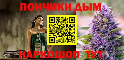 марки nbome Будённовск