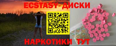 марки nbome Будённовск