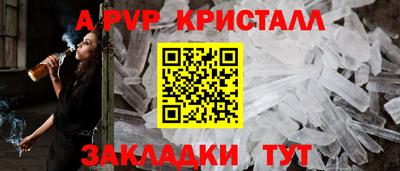меф Бугуруслан