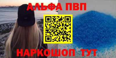 меф Бугуруслан