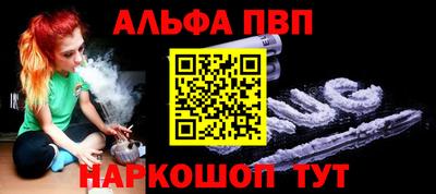марки nbome Будённовск