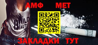 меф Бугуруслан