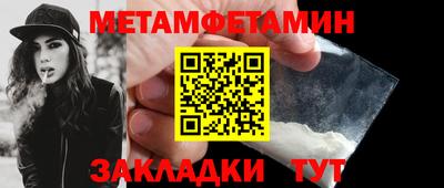 марки nbome Будённовск