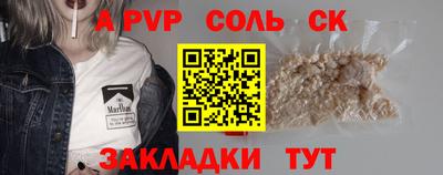 марки nbome Будённовск