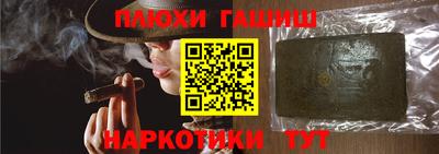 марки nbome Будённовск