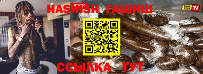 марки nbome Будённовск