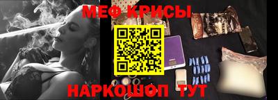 меф Бугуруслан