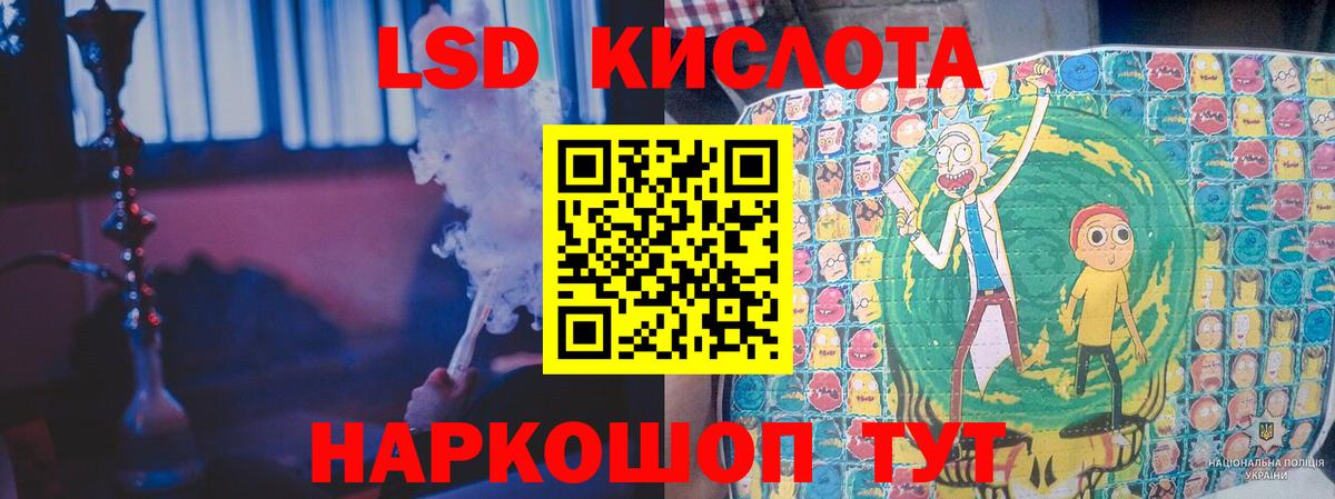 ЛСД экстази ecstasy  ЛСД экстази  Вход с VPN  Северск  LSD-25 экстази ecstasy 