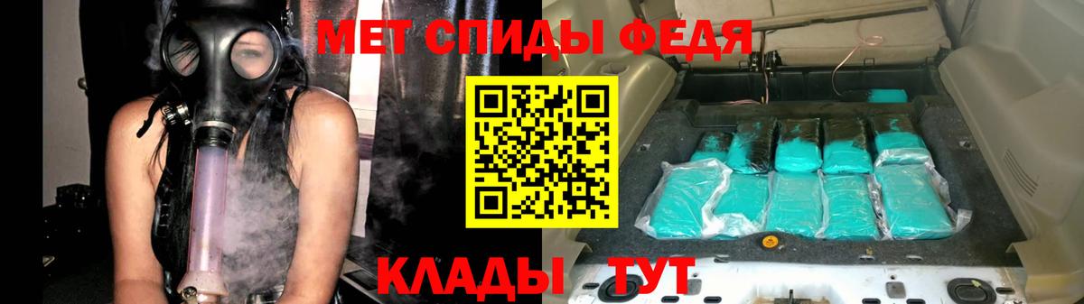 Метамфетамин пудра  Вход с VPN  Метамфетамин пудра  Северск 