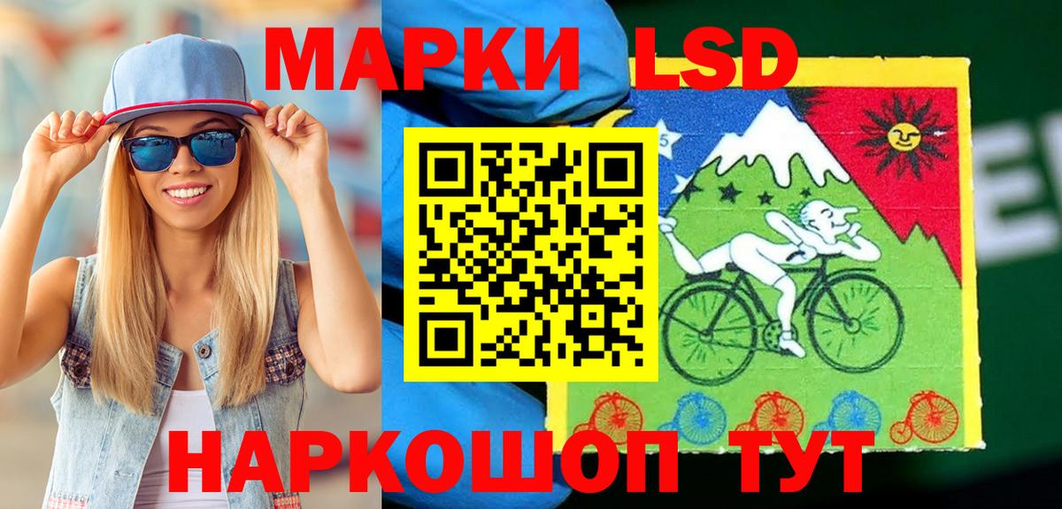 Северск  Марки 25I-NBOMe 1,8мг  Марки 25I-NBOMe 1,8мг  Вход с VPN 