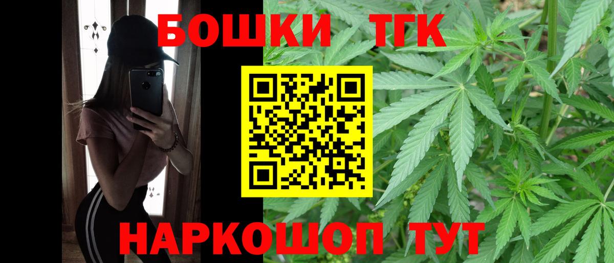 Марихуана VHQ  Бошки Шишки тримм  МАРИХУАНА Bruce Banner  Вход с VPN  Северск  МАРИХУАНА план 