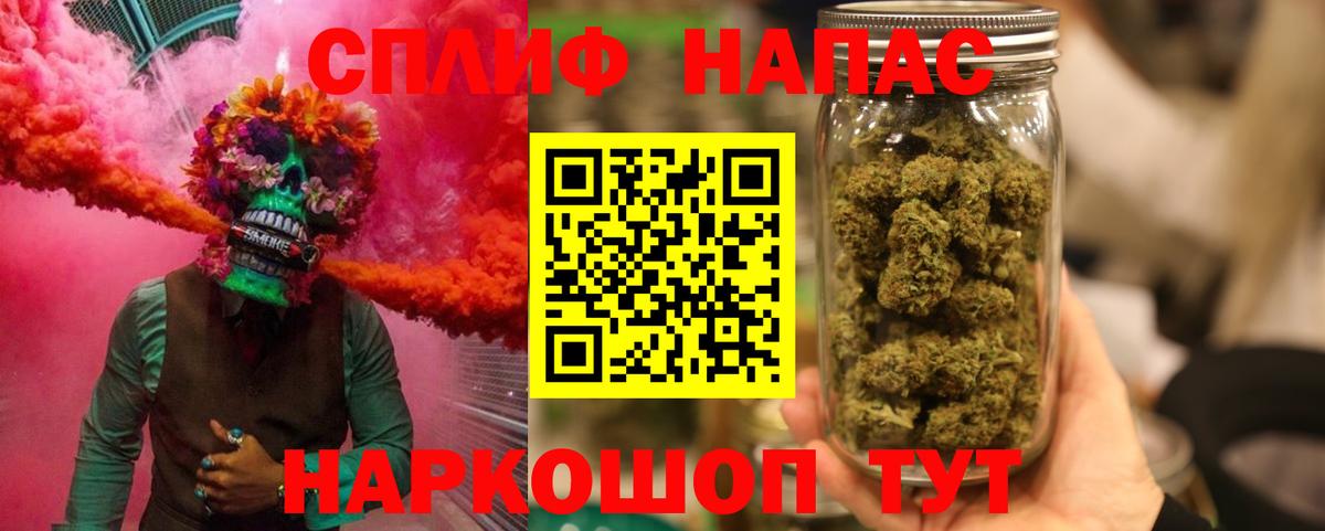 Конопля White Widow Северск